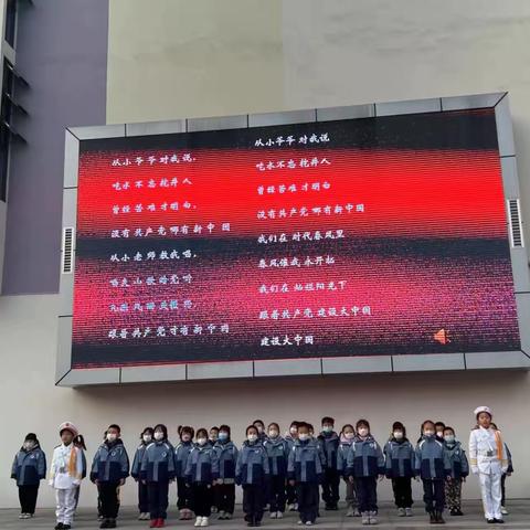 讲好红色故事  传承红色基因——一年级3班第十六周国旗下表演