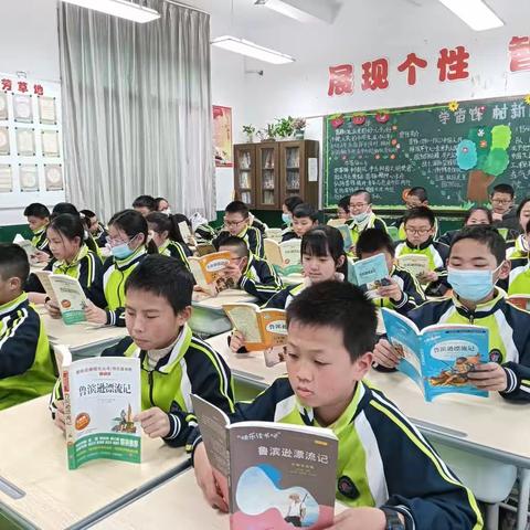 阅读点亮智慧 书香润泽心灵一一大田县实验小学2023春六年段同读一本书阅读汇报活动