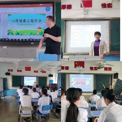 海南省旅游学校心理健康教育月暨“护苗”行动圆满落幕