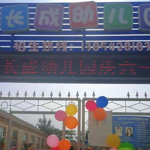 “疫”样的六一，不一样的精彩