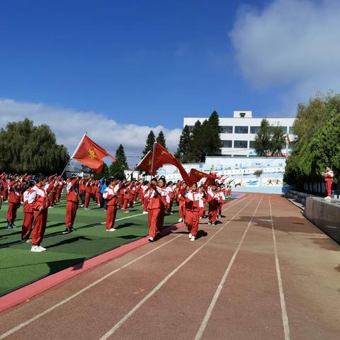 保家小学庆祝少先队建队72周年“请党放心 强国有我”主题活动