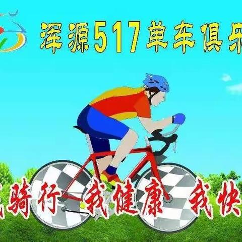 我的2021骑行之路