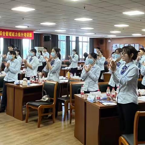 2023年绍兴建行柯桥支行厅堂综合管理能力提升培训班圆满结束