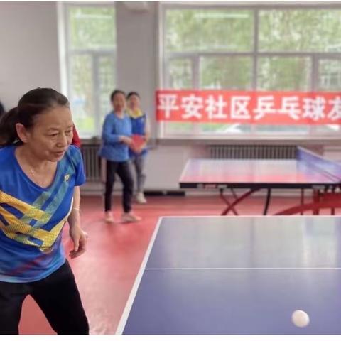 爱社区 爱运动 爱健康