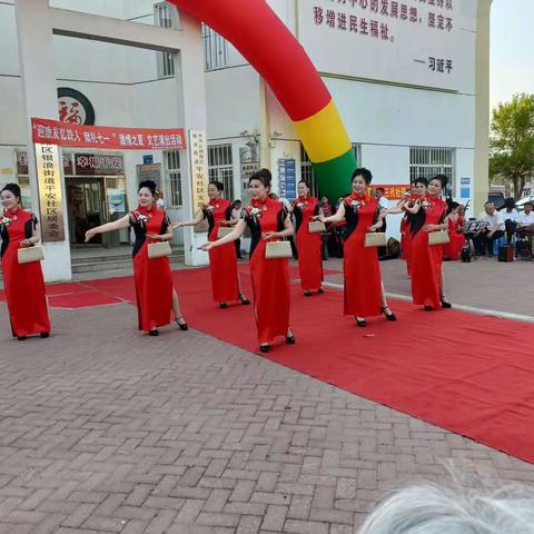 【庆七一，迎旅发】平安社区开展文艺汇演活动
