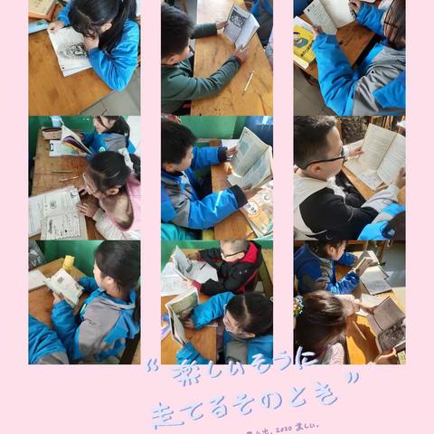 读书交流会
