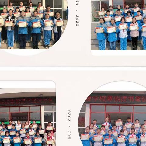 看好书，品书之精华——莱阳市文峰学校“最美读书笔记”评选活动