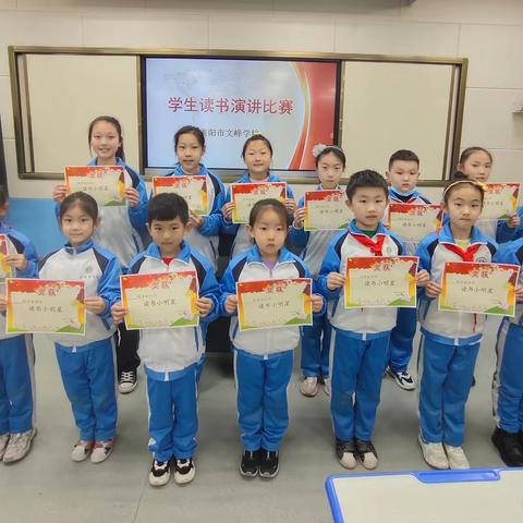 美丽人生书中藏——莱阳市文峰学校学生读书演讲比赛