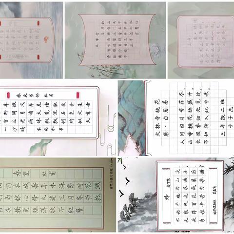 “规范写，写规范”莱阳市文峰学校师生书法大赛一展功底