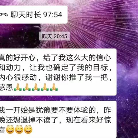 解读疗愈1：开始行动的欲望