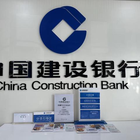 弘扬诚信文化，共建征信体系——多浪河支行开展征信工作宣传活动