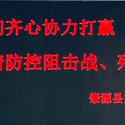 疫情中坚守初心 防控中担当使命
——第二小学战疫情、不聚集，错峰有序上下学侧记