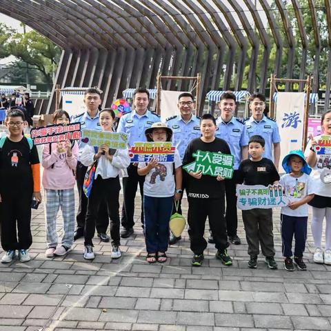 花桥经济开发区公安系统今天在“鸡鸣塘法制公园”内举办了一场防诈反诈教育活动，本次教育主体以学生为主。