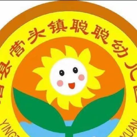 【浓情端午,精彩纷呈】——营头镇聪聪幼儿园2023年大二班端午节主题活动及周活动