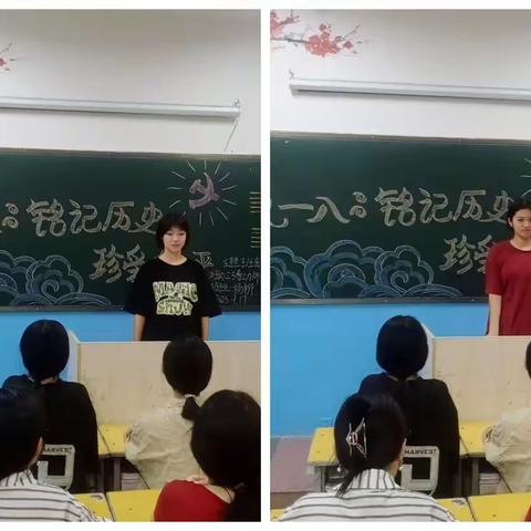 《铭记历史，珍爱和平》——23春幼师1班