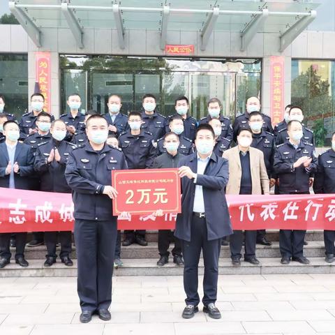 以实际行动，致敬奋战在抗疫一线“最可爱的人”