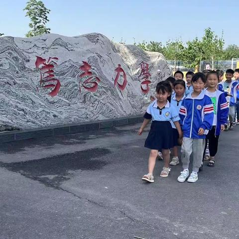 【关爱学生  幸福成长】你好，小学！——元固镇油胡寨幼儿园大班别样六一游学记