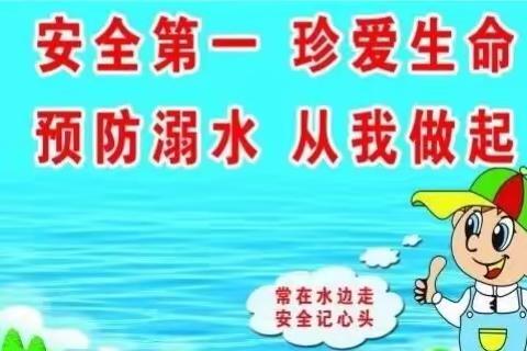 临海市回归小学2019年“端午节”告家长书