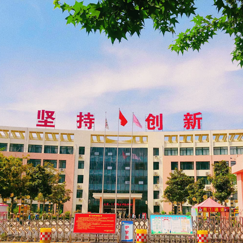 育人孜孜不倦，爱岗默默耕耘——邹城市接驾山小学 2021-2022学年度第二学期业务检查纪实