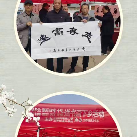 书画下乡，温暖人心（副本）