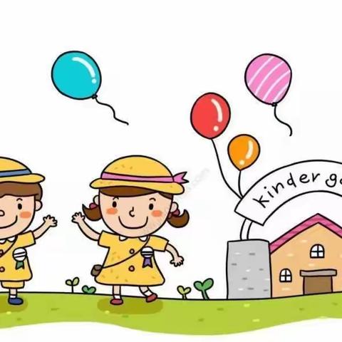 幼儿园秋季开学温馨提示