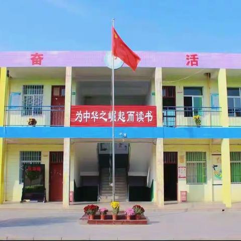 【“三名+”建设】学人之长补己之短 见贤思齐奋力争先——大荔县实验小学教育集团段家镇中心小学观摩学习活动记实