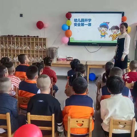快乐启航，安全“童”行——华藏寺镇幼儿园开展2023年春学期“开学安全第一课”主题教育活动