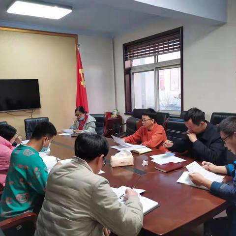 人社局召开社保基金领域及信用诚信会议