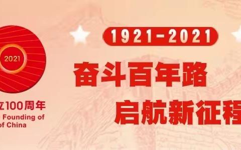 风雨沧桑  初心如磐  人民银行肇源县支行举行“光荣在党50年”纪念章颁发仪式