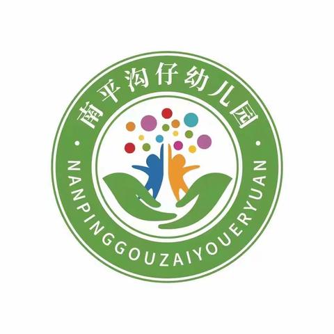 寓教于乐、教学共长———陵水县南平沟仔幼儿园公开课评比观摩活动