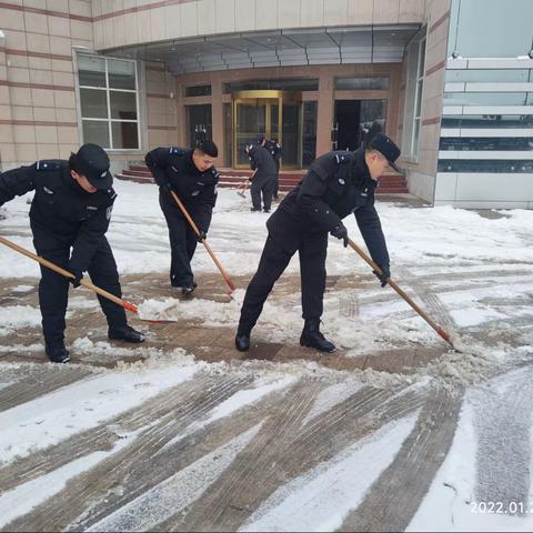 别样雪“警”展风采