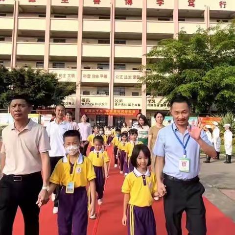 “喜迎二十大 争做新时代好队员”——海口市秀华小学一年级新队员入队仪式及红领巾奖章评选活动