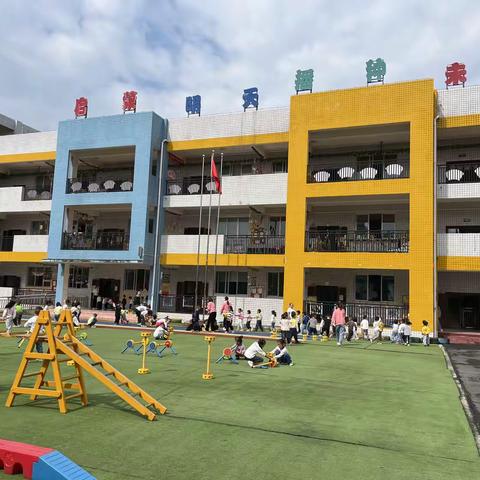 跟班学习第一天—漆河镇中心幼儿园