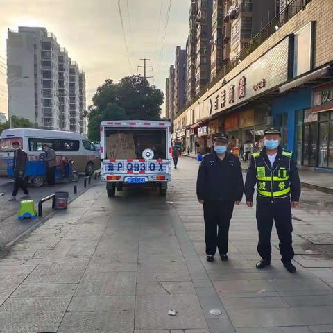 长青街城管夜班2022年4月5日执法情况