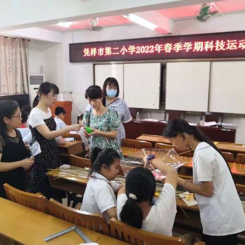 喜迎二十大，“科创筑梦”助力“双减”———凭祥市第二小学科技运动会