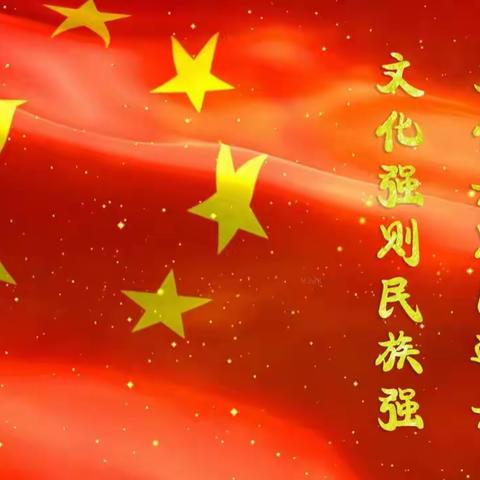 新中医元朗堂课件