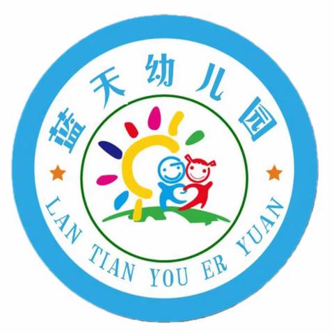 “捡起树叶，留住秋色”蓝天幼儿园小班秋季落叶锦集