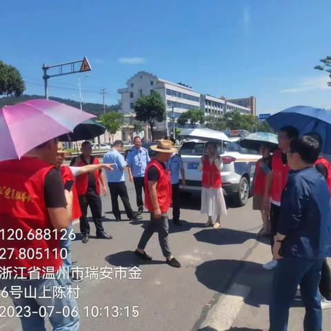 瑞安市汀田街道金凤社区山上陈7月份环境卫生篇