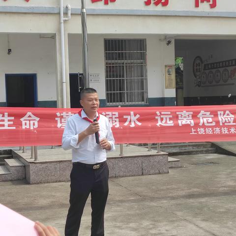 【大抓基层年】珍爱生命 谨防溺水