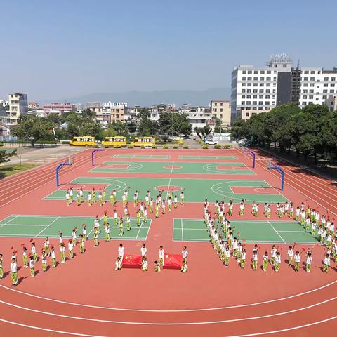 “壮丽70年，奋斗新时代”——肇庆市高要区金渡镇褚国昌中心小学庆祝中华人民共和国成立70周年活动。