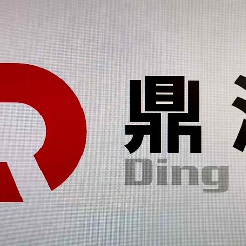 致全体员工的一封信