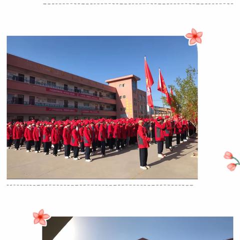 青春向党怀复兴梦 砥砺奋进踏新征程-北苏镇中学