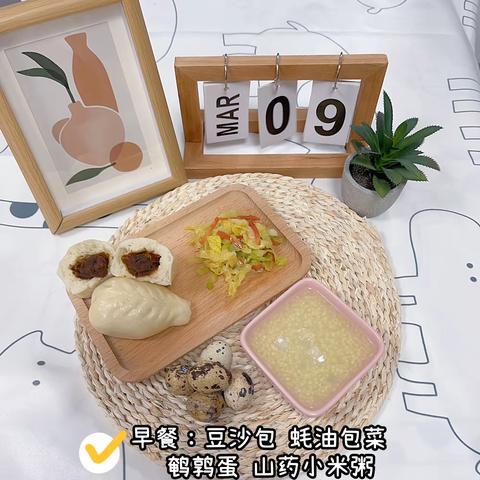 今日早餐