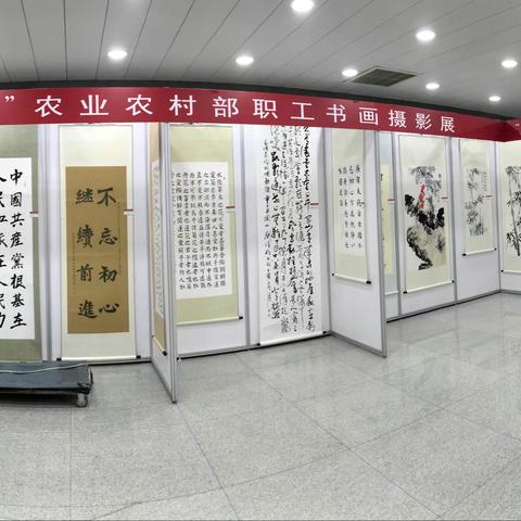 “喜迎二十大 奋进新征程”书画摄影展