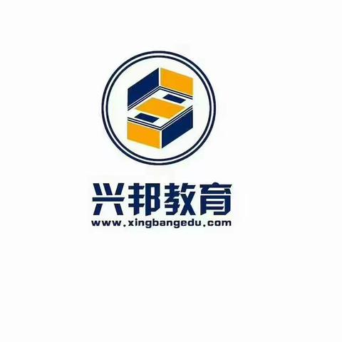  2018年下学期期末考试兴邦教育奖学金公示名单