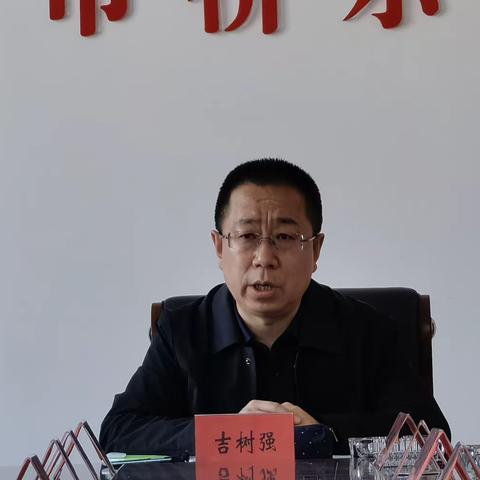 桥东区纪委监委组织召开疫情防控暨疫苗接种工作调度会