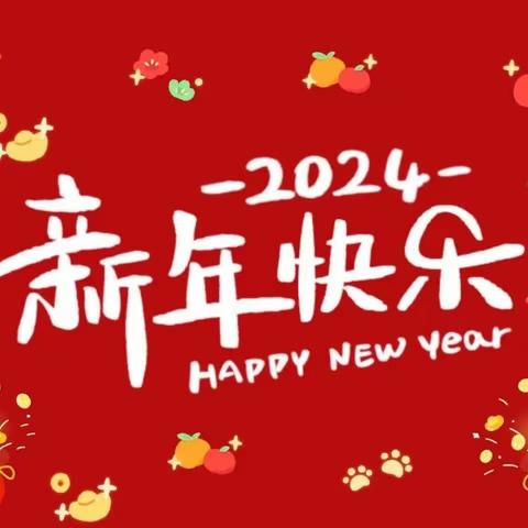 申迪物业12月份工作汇报