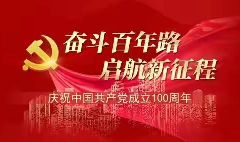 倾情帮扶显真情 支部联建促振兴 —— 人社局与大南沟村举行支部联建活动