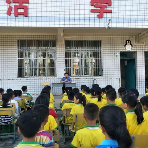 法制进校园,安全伴我行——八一东山第一小学法制副校长进校园开展法治教育活动