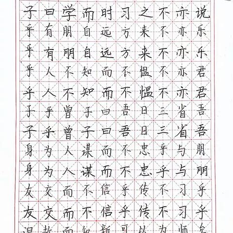 大手小手共练字   一笔一画写我心                        ———记七.16班亲子练字活动